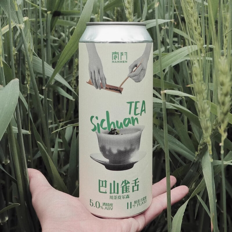 何以解忧南门国产精酿啤酒 巴山雀舌川茶皮尔森 宝矿啤PLUS青瓜柏林酸小麦 巴山雀舌川茶皮尔森 500mL 1罐