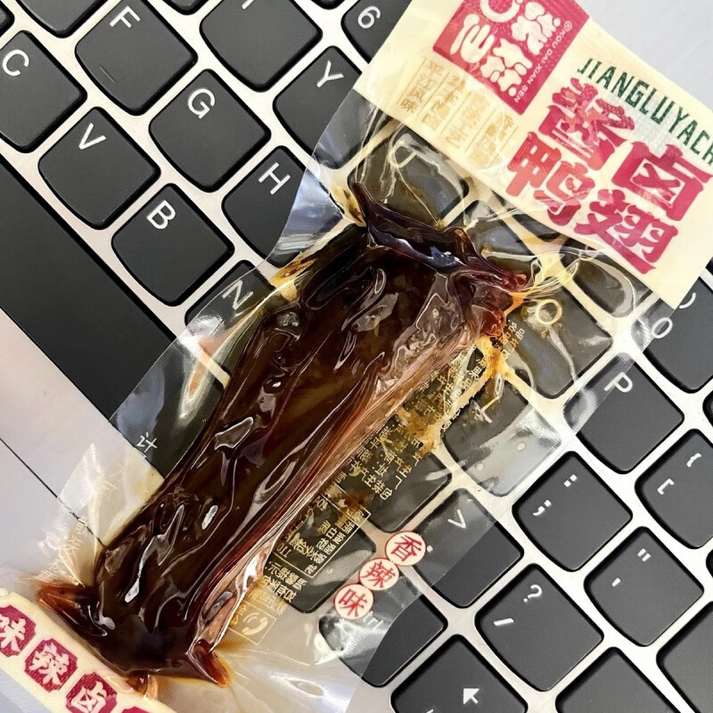口袋仙森鹵鴨翅根即食湖南香辣鴨中翅根爆辣鴨翅散裝鹵味辣味零食 0防腐劑0香精0色素-香辣鴨翅5個