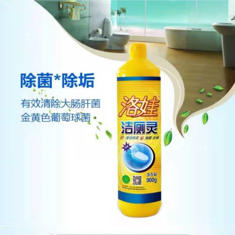 云漫卿咯娃水垢清洁剂 洛娃洁厕灵900gx2瓶马桶便池清洁剂除尿垢水垢