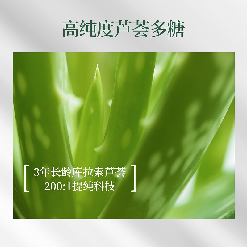 雅丽洁（YALGET）经典芦荟胶军训晒后补水保湿凝胶清爽芦荟膏男女学生送礼 芦荟胶45g/ml（2支装）