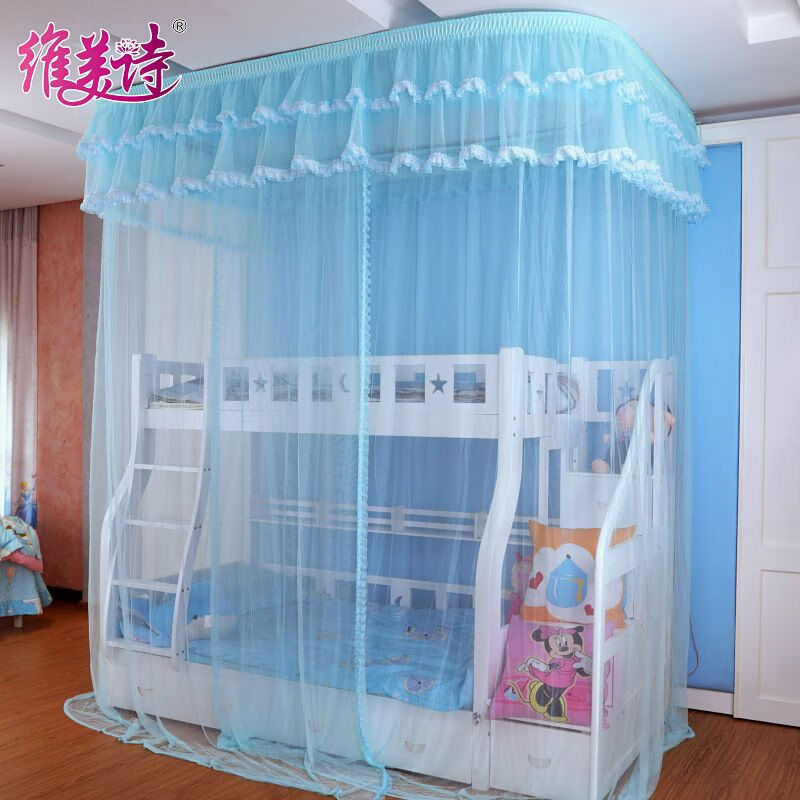 維美詩新款上下鋪兒童蚊帳 維美詩公主U型吸頂?shù)蹴攲?dǎo)軌兒童蚊帳 可批發(fā) 2113H愛之海直梯款(藍(lán)色) 200cm*120cm *3.0
