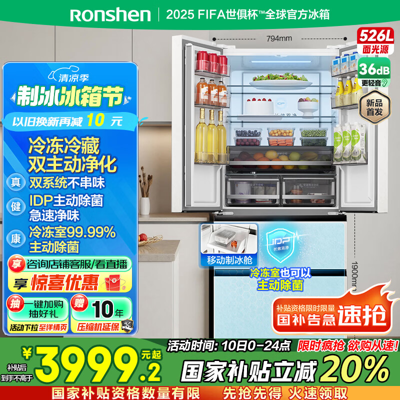 ���� ���� BCD-526WD15MPA ��ʽ���� ˫��Pro526�� 