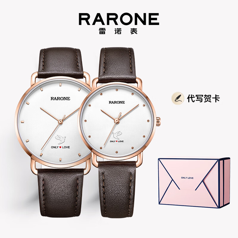 雷諾（RARONE）情侶手表愛(ài)情鳥(niǎo)男女對表石英腕表時(shí)尚七夕情人節日禮物 愛(ài)情鳥(niǎo)-情書(shū)禮盒