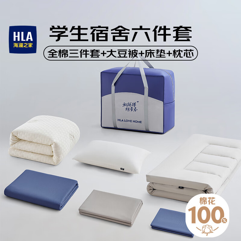 ����Ӫ������֮�ң�HLA��A��ѧ�����������׵��˱���һ���������̱��Ӵ�����������ͷо?