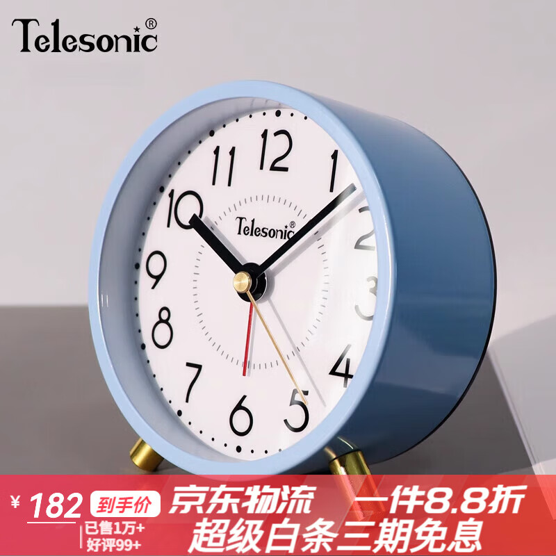 天王星（Telesonic）學生鬧鐘簡約靜音床頭鐘石英臺鐘兒童臥室懶人 藍色【靜音走時+燈光】4.5英寸