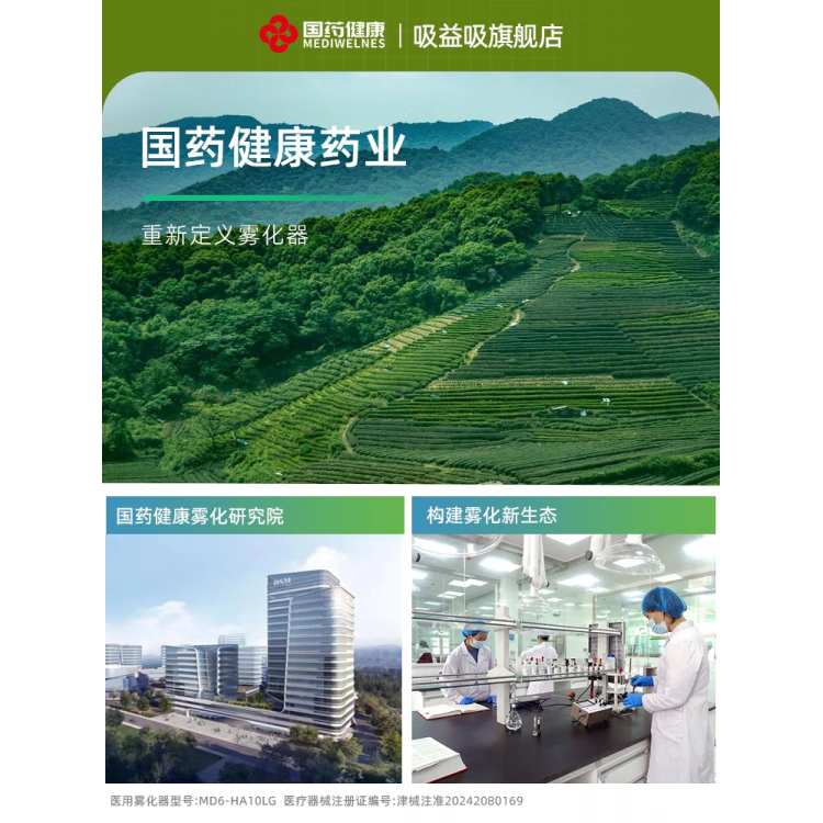 吸益吸入雾化器口腔机医用器吐气替代版口喷器 [套装5]玫瑰金雾化器1个送随机液仓3