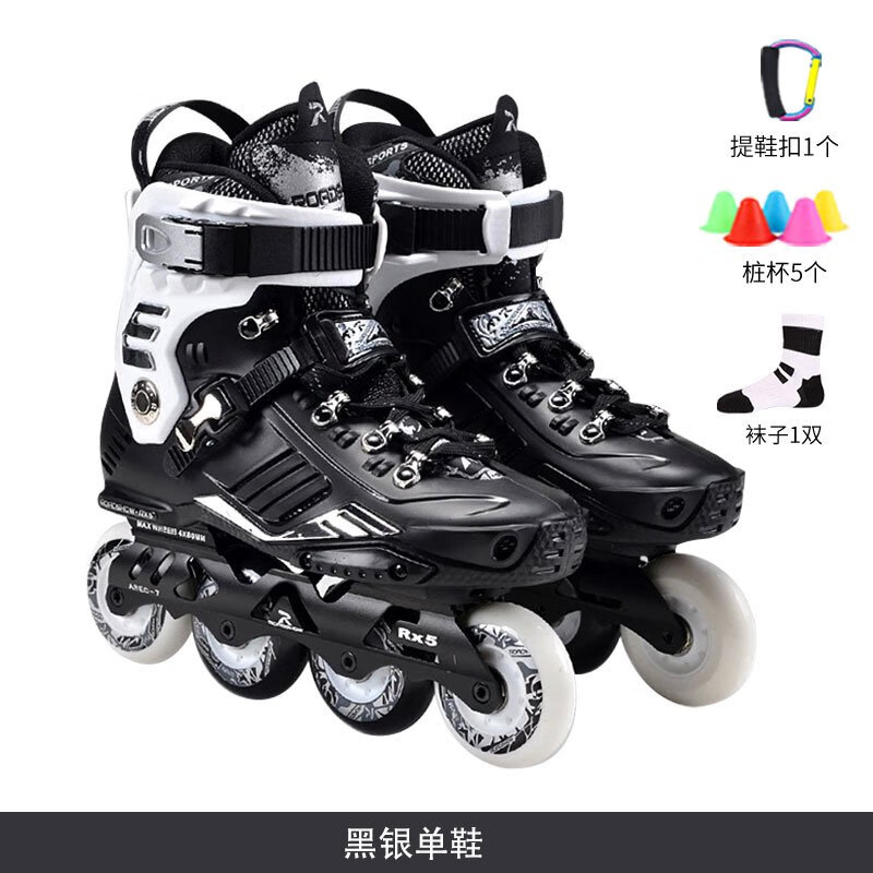 樂(lè )秀（ROADSHOW）樂(lè )秀RX5輪滑鞋男女溜冰鞋成年平花鞋旱冰青少年閃光滑冰初學(xué) rx5黑銀單鞋+收藏送閃光輪 35