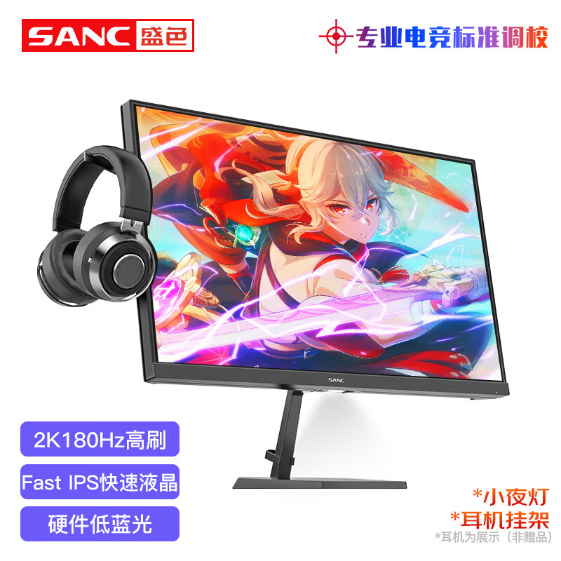 ʢɫ ��ʾ�� 23.8Ӣ�� G52E Max 180Hz
