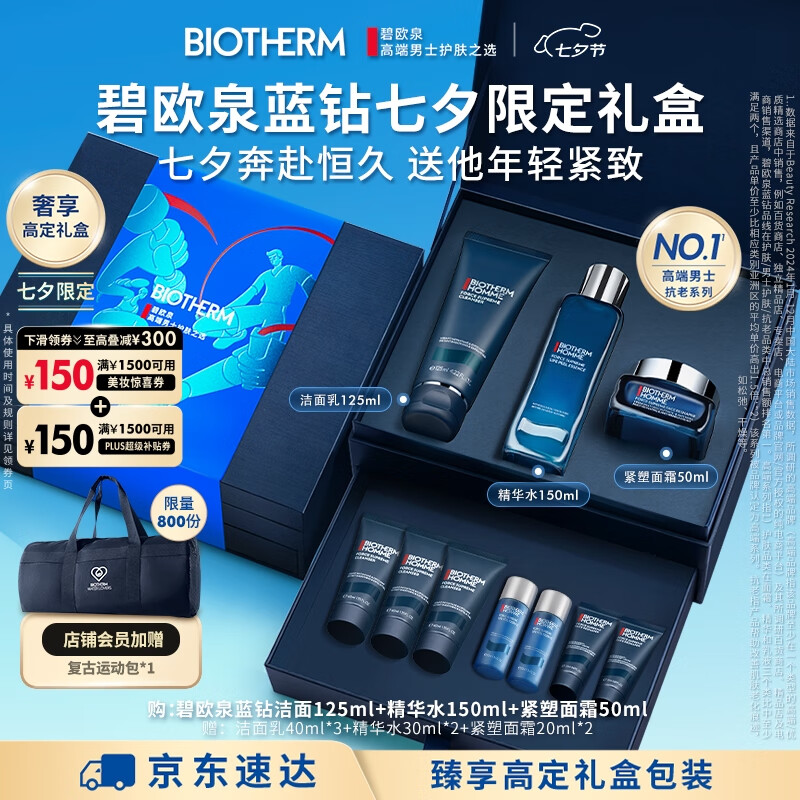 ��ŷȪ��ʿ���꾻������������(ϴ����+ˮ+��˪)��Ϧ���˽������������