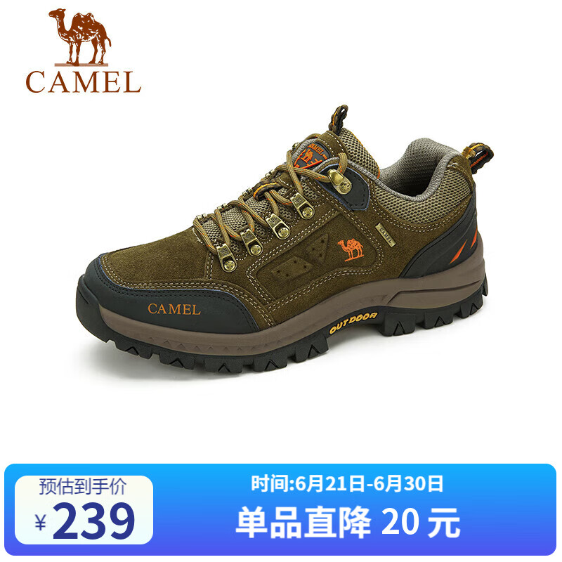 骆驼（CAMEL）男鞋户外休闲运动登山鞋防撞徒步鞋  A632026925 卡其 40