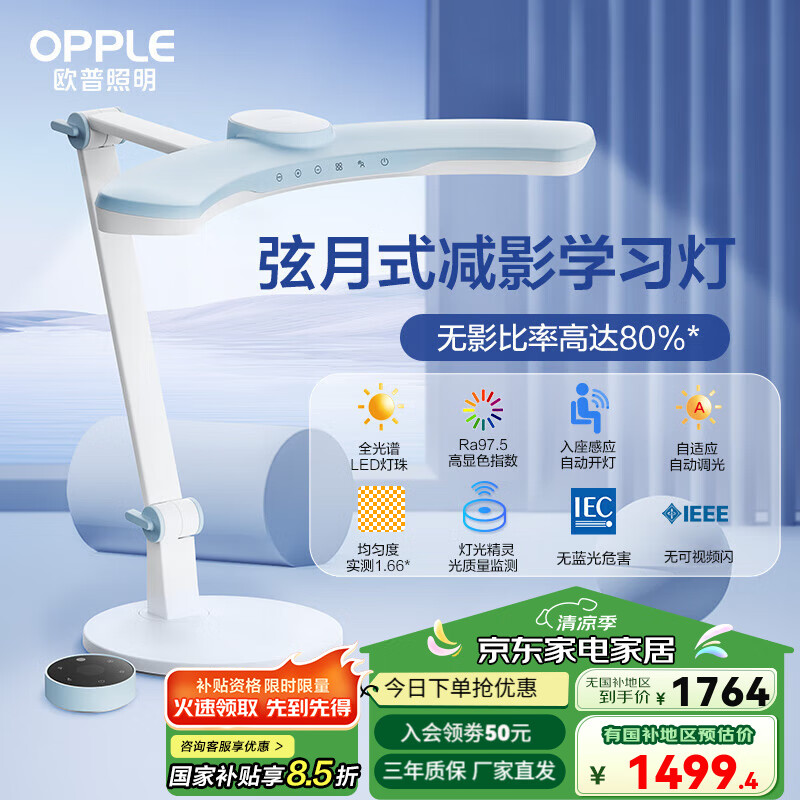 ŷ�� ��ͯ����̨�� Y1 ȫ���׵���/��ѣ��Ӱ���