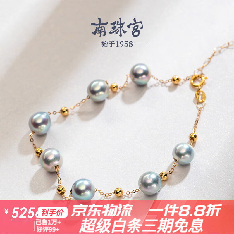 南珠宮18K金海水珍珠手鏈 圓真多麻女友禮物滿(mǎn)天星手串 18K金海水珍珠手鏈_真多麻 18cm_6.0-6.5mm