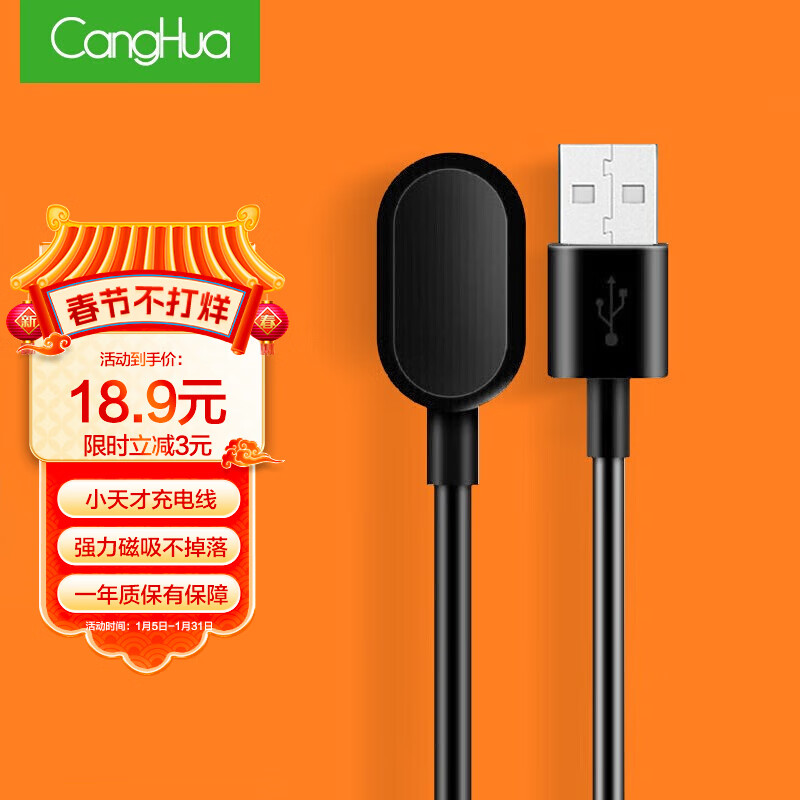 【仓华】品牌——领先市场的高品质数据线推荐|数据线购物助手