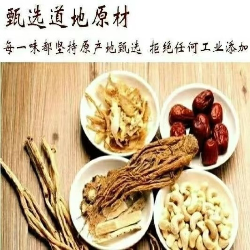 同仁堂夺天丹30颗陈士铎辨证录初级农产品私人 180g  180g