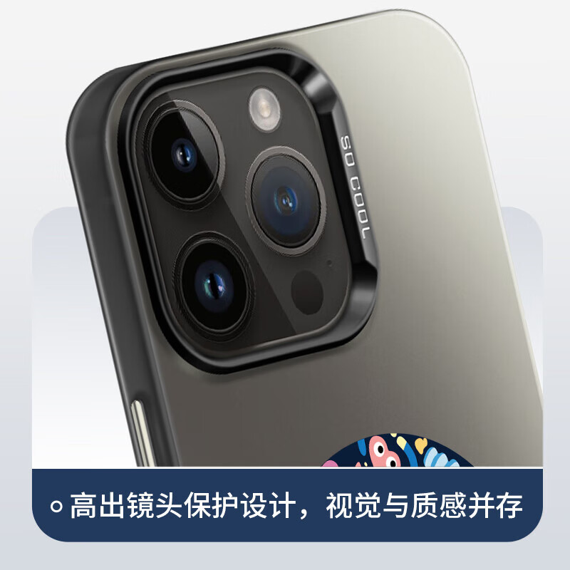 霸时代适用  iPhone16promax手机壳苹果16promax保护套全包磁吸超薄简约创意卡通彩银防摔女男款外壳 彩银imd磁吸【小怪兽派对】 苹果16promax