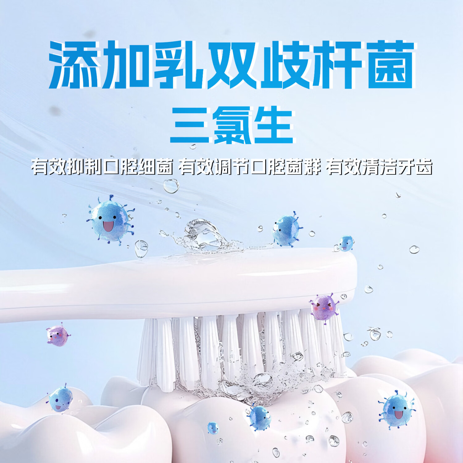 炳辉辉可欣儿童抑菌膏含氟预防龋蛀齿清洁修护添加益生菌清新口腔牙膏 单支（苹果味）+护龈牙刷1支