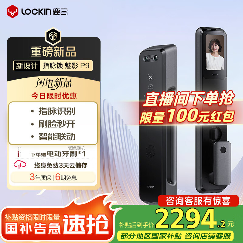 ¹�� �������� ��ӰP9