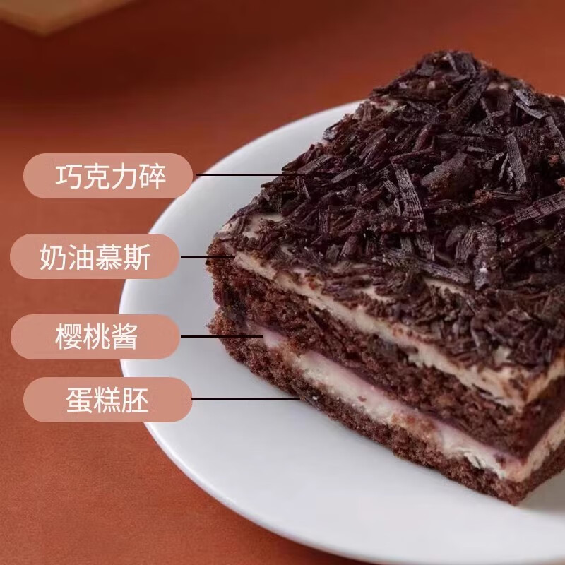 中粮香雪提拉米苏慕斯蛋糕动物奶油组合大礼包零食下午茶 【囤货必选】五盒装(10块)口味随机