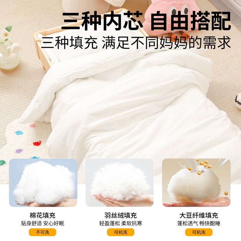 贝乐堡儿童幼儿园被子三件套纯棉宝宝入园专用午睡被褥AB版床上用品 开心小伙伴【纯棉】 四季棉花款7件套【子母被芯】
