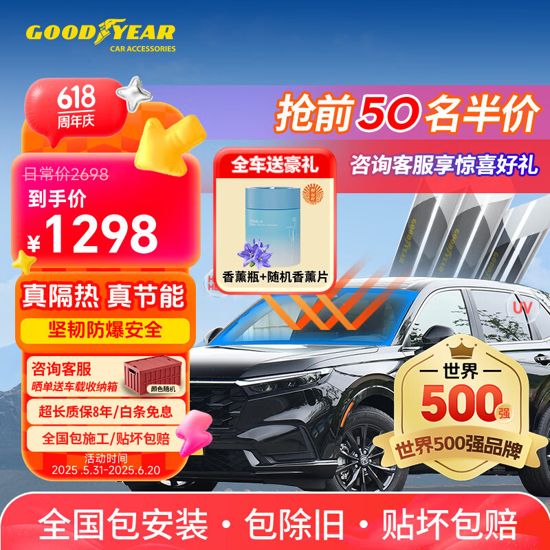 GoodyearĤ ĤĤ ĤȫĤ̫ĤĤɹĤ˽Ĥʩ 70ϵ˽حͨγSUVȫحմĤ ޾Ĥ1248Ԫ