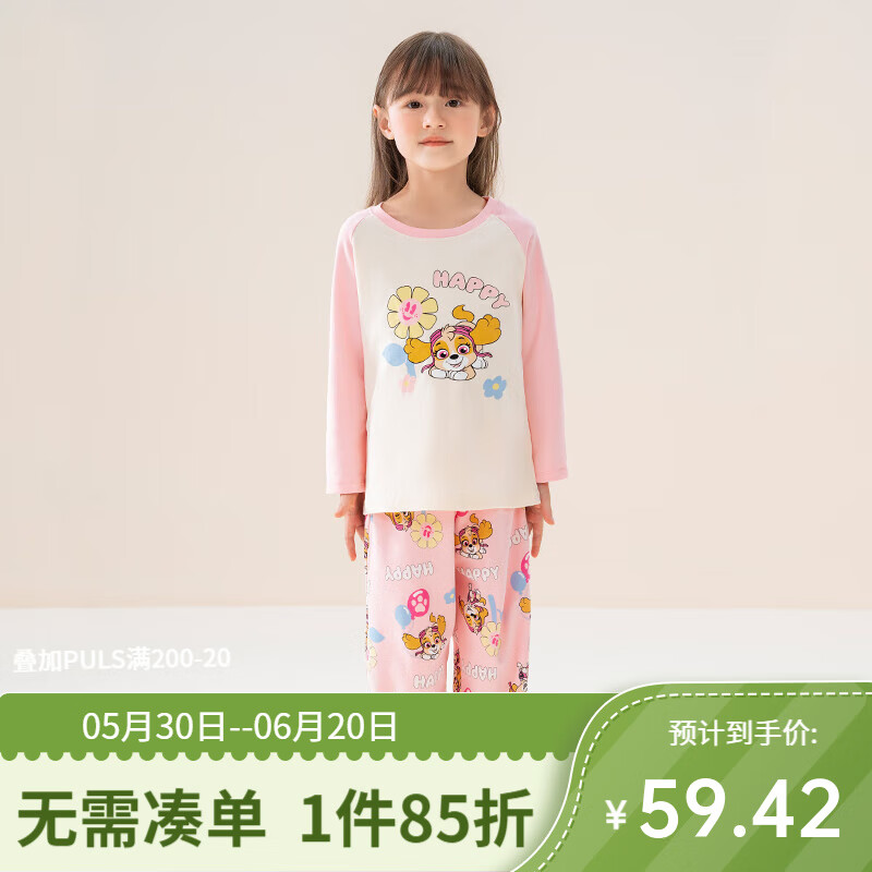 汪汪队立大功儿童睡衣纯棉春秋男童长袖空调服宝宝外穿家居服女童A类内衣套装 粉色 110
