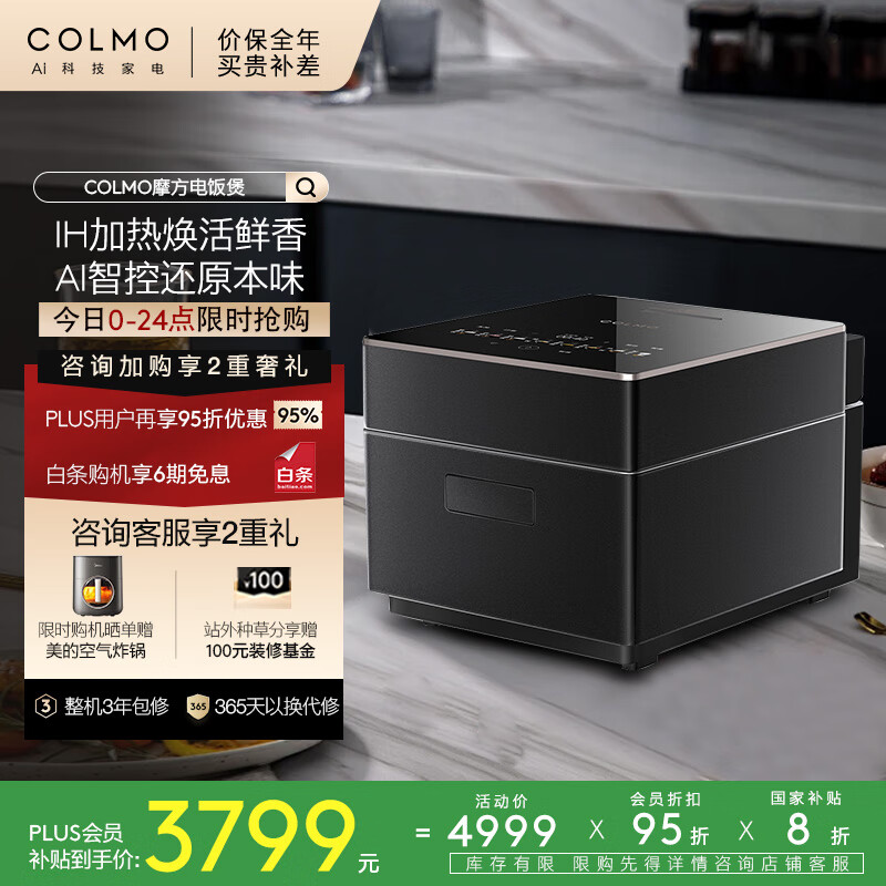 COLMO �緹�� CBDH30Y 3��
