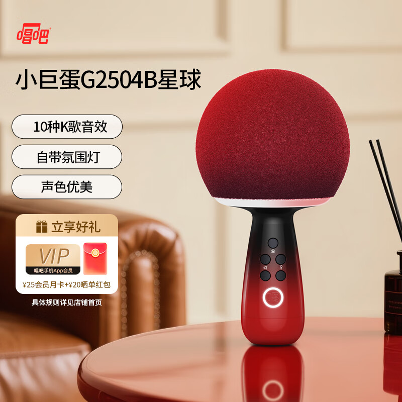 ����С�޵�G2504B�����ֻ�K����˷�����һ�� ���߻�Ͳ�Դ������������쳵�س��������������� 431.8Ԫ