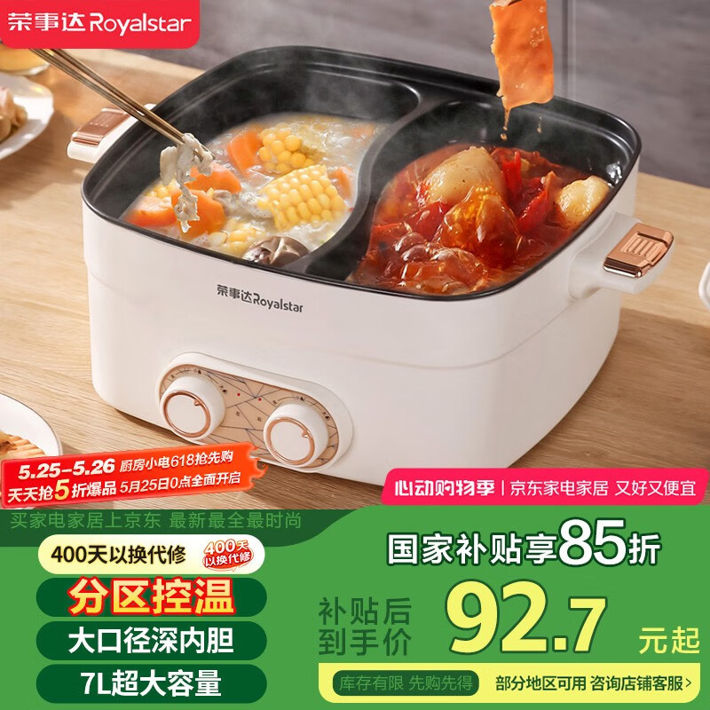 ���´� ԧ��� RHG-70Z2 7L