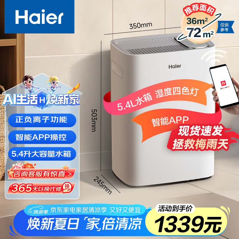 ���� ��ʪ�� CF36-PK1 36��/��