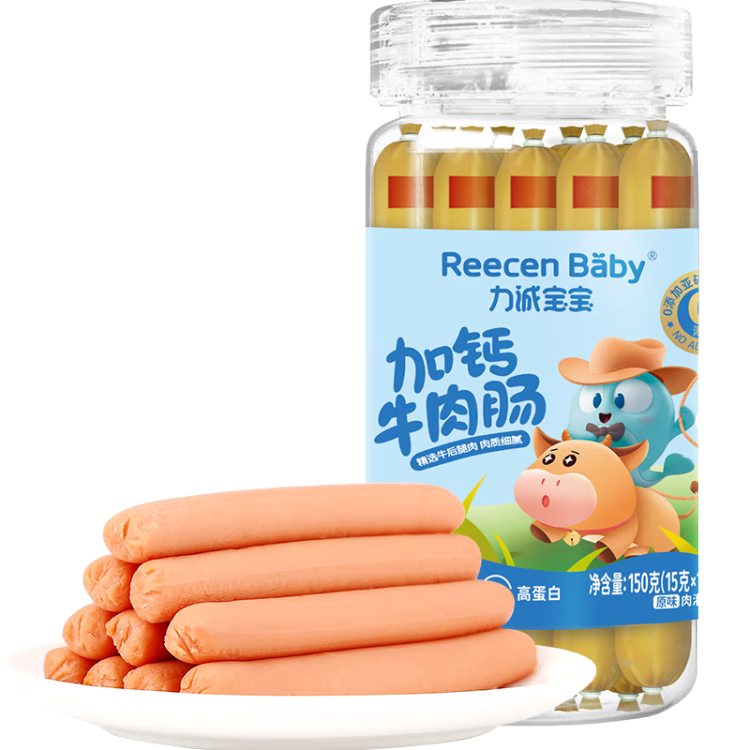 力誠寶寶加鈣牛肉風(fēng)玉米腸原味兒童腸寶寶零食火腿腸 2桶裝300g