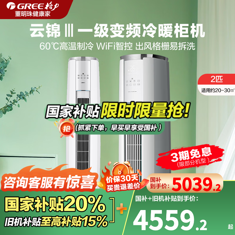 Gree/���� ��� 3ƥ �ƽ����� KFR-72LW/NhBa1BAt