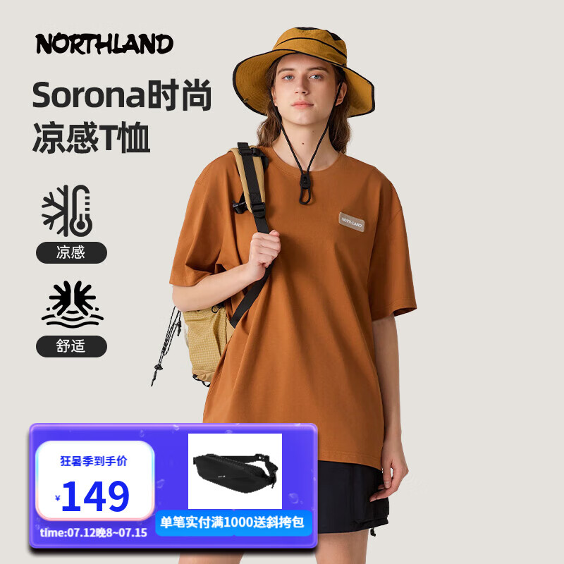 ŵʫ��25�ļ��¿�Ůʽ����Sorona������������ͽ��Բ�����T�� �����ɫ L (175)