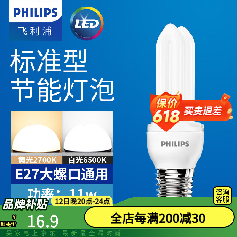 ܵ 2U-11W 138mm ׹14.36Ԫ