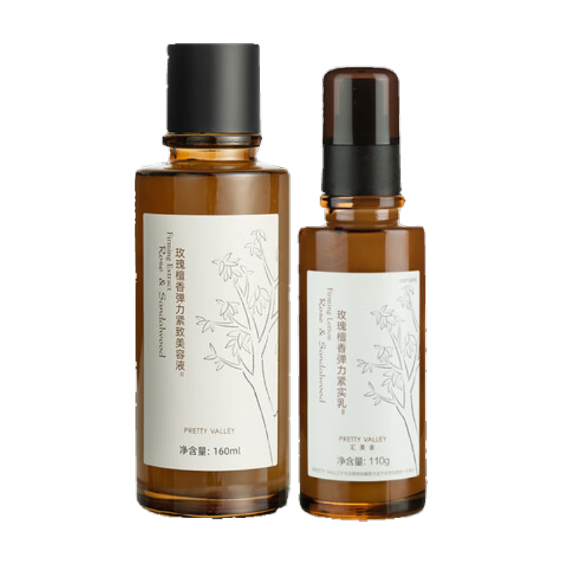 匯美舍玫瑰檀香護膚套裝精油緊致抗皺水乳抗衰老淡化細紋補水保濕 精華水+緊實(shí)乳