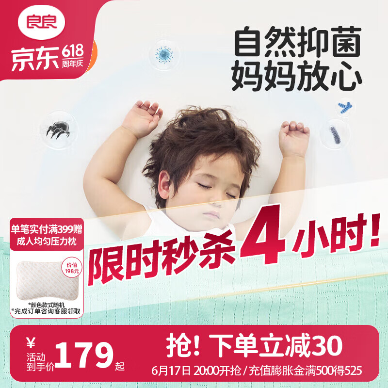 良良（liangliang）嬰兒夏涼蓋毯寶寶竹纖維夏季冰絲毯新生毛毯兒童幼兒園午睡毯 冰絲毯·聽雨綠(125*115cm)
