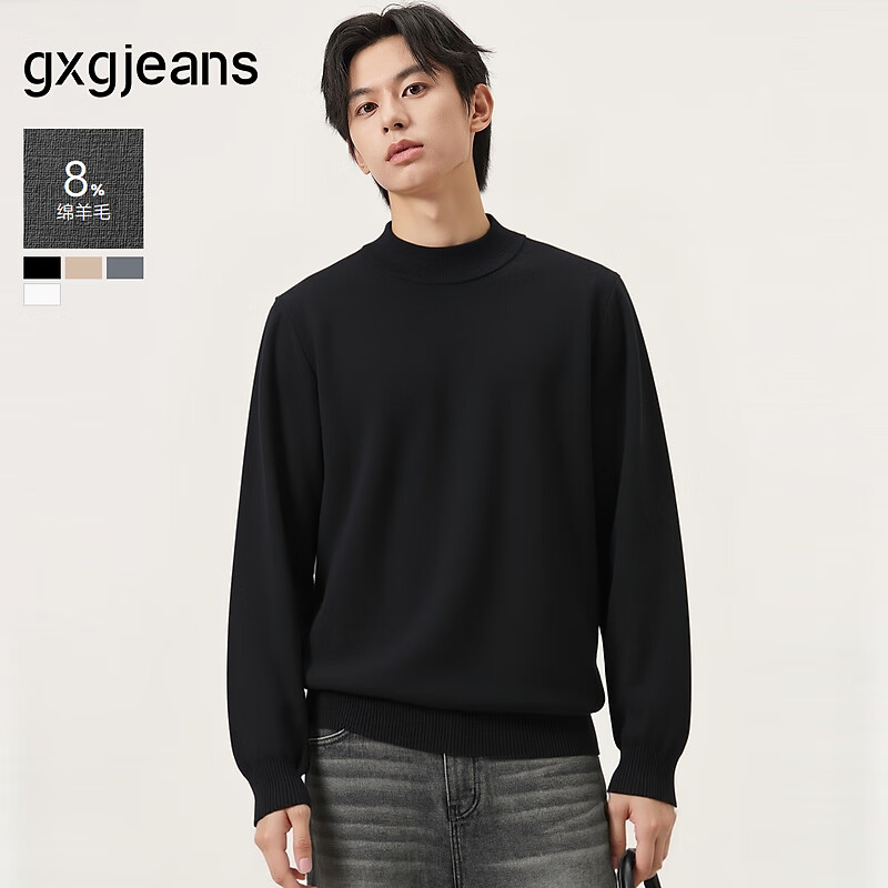 gxg.jeans男装* 多色基础含羊毛半高领毛衣针织衫打底 25年冬新品 黑色 L (175)