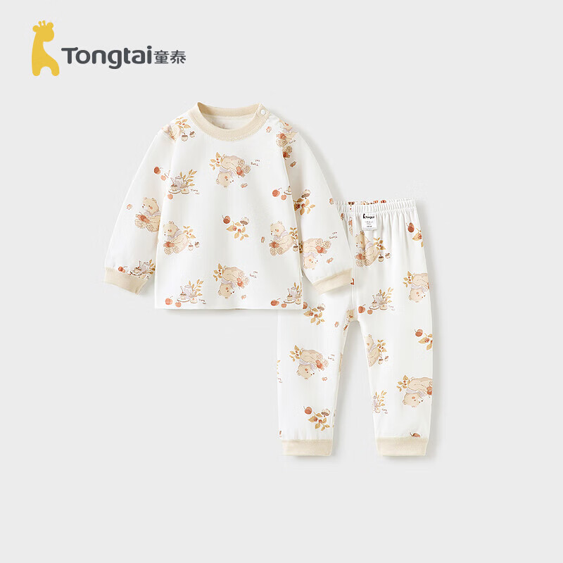 童泰（TONGTAI）宝宝秋衣套装春秋纯棉婴儿衣服儿童内衣男女童家居服棕色120cm