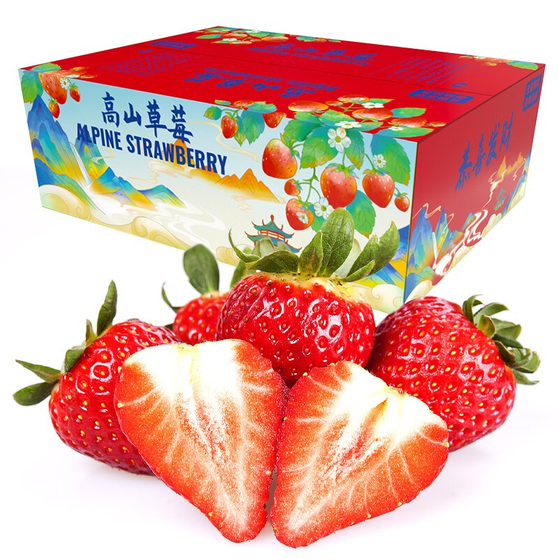 京东怎么显示草莓历史价格|草莓价格历史