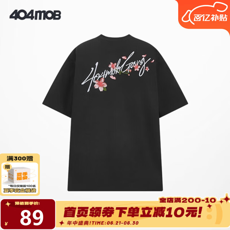 ڲ404MOBGANGдܴļʽзɹƶ๦ܶT ɫ S376Ԫ4(94Ԫ/)