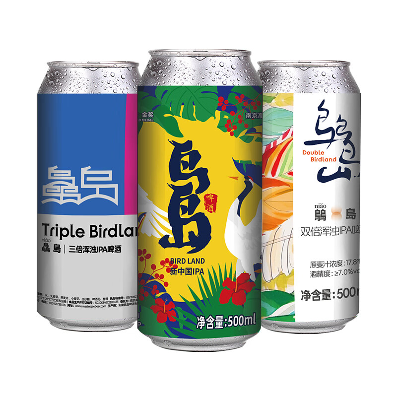 高大师精酿啤酒鸟岛双倍三倍浑浊IPA果味国产生鲜啤酒组合装500ml大罐装 500mL 6罐 组合装 【鸟岛+三倍浑浊IPA各3罐】