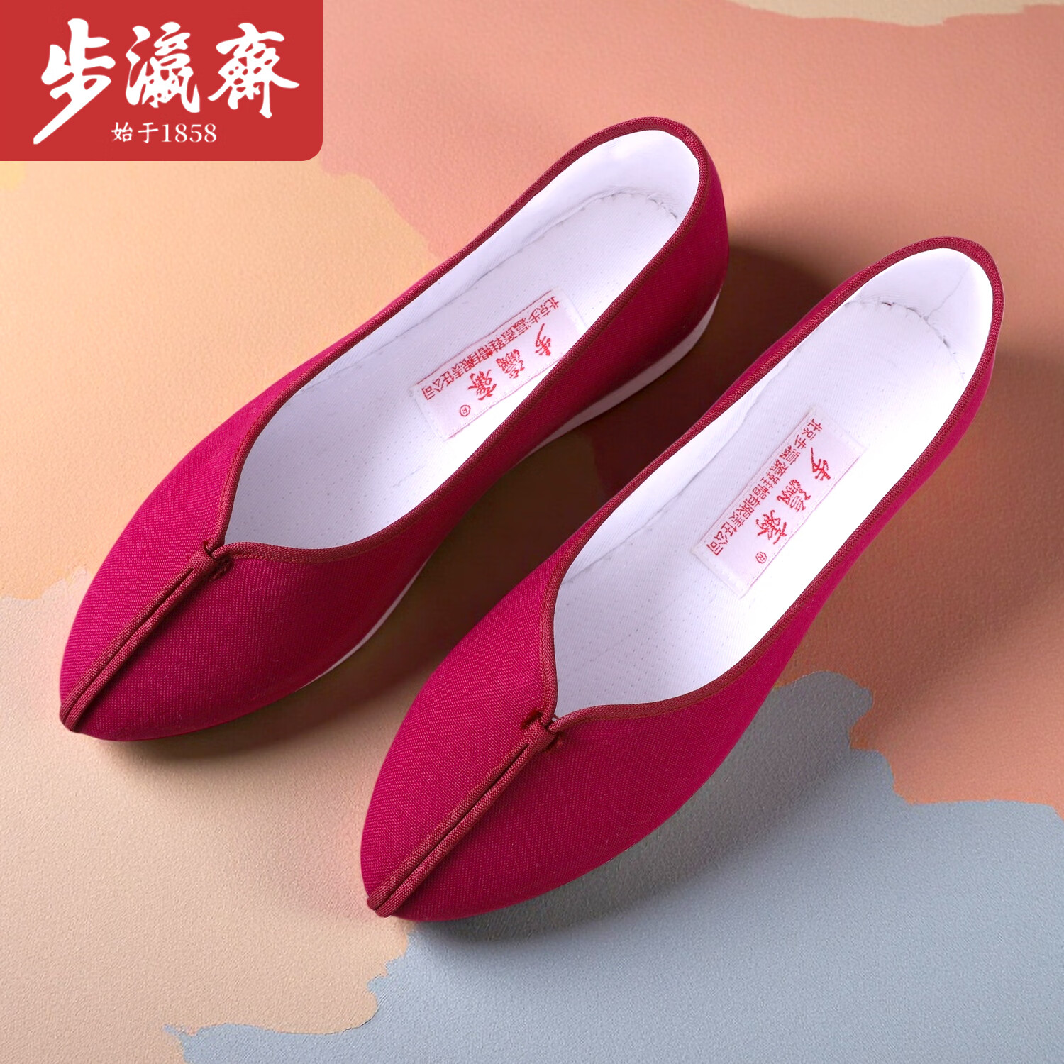 步瀛斋汉服鞋女手工千层底老北京布鞋 民族风绣花鞋气质经典复古女布鞋 红色 39