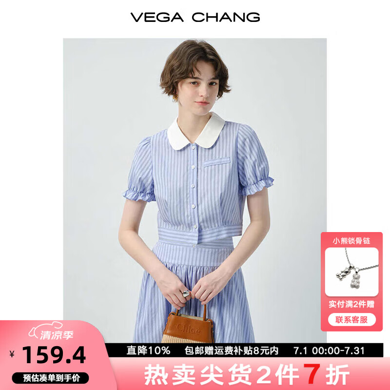 VEGA CHANG大碼女裝條紋套裝娃娃領(lǐng)短款襯衫半身裙女新款夏季胖mm上衣 藍白條紋上衣 XL