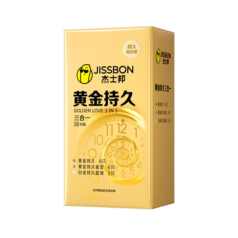 杰士邦超凡持久避孕套白金持久安全套黄金持久苯佐卡因延时颗粒狼牙套套 黄金持久三合一16只