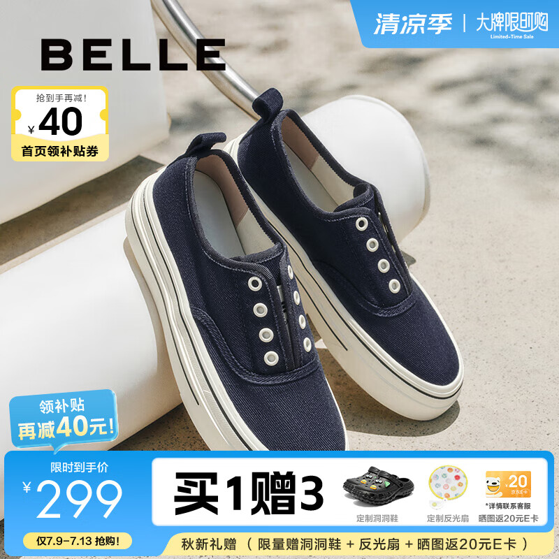 ������Լ�ٴ�С��Ь��25����һ�ŵ��������з���ЬA2148CM5 ��ɫ 41 (255mm)