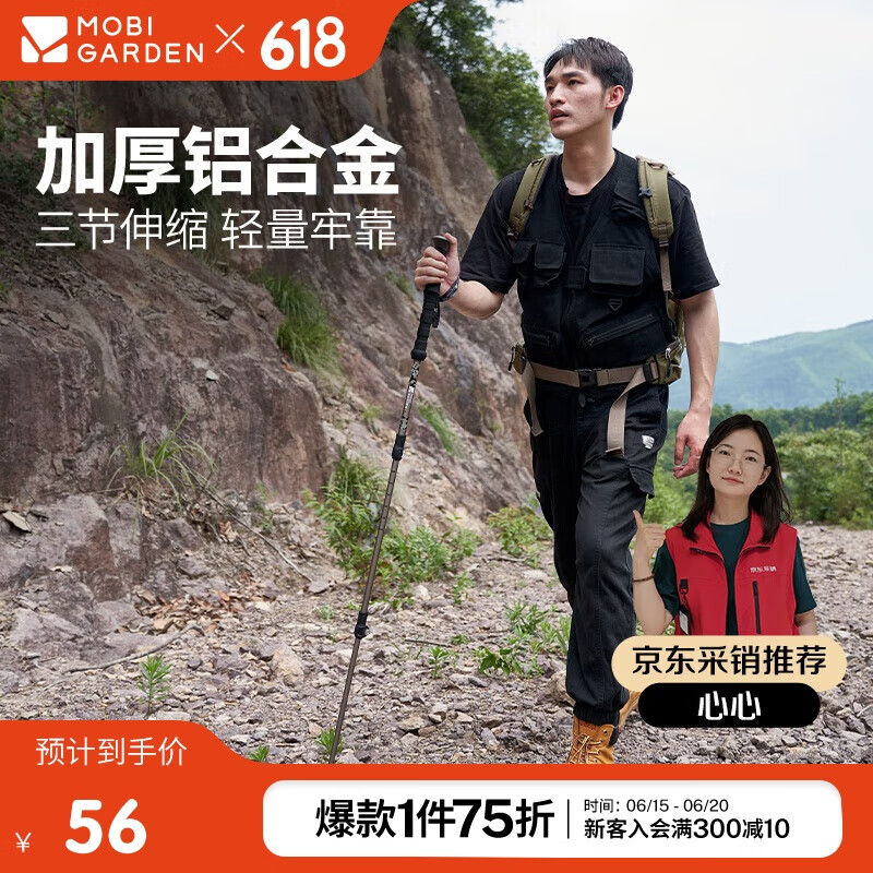 ���ߵ� ��ɽ�� NX23667002 ɳʯ��