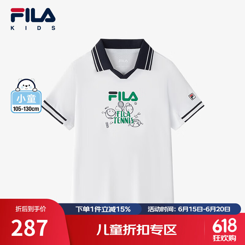 FILA斐乐童装儿童短袖T恤2025夏季新款运动上衣男小童网球POLO衫 玉石白-WT 130