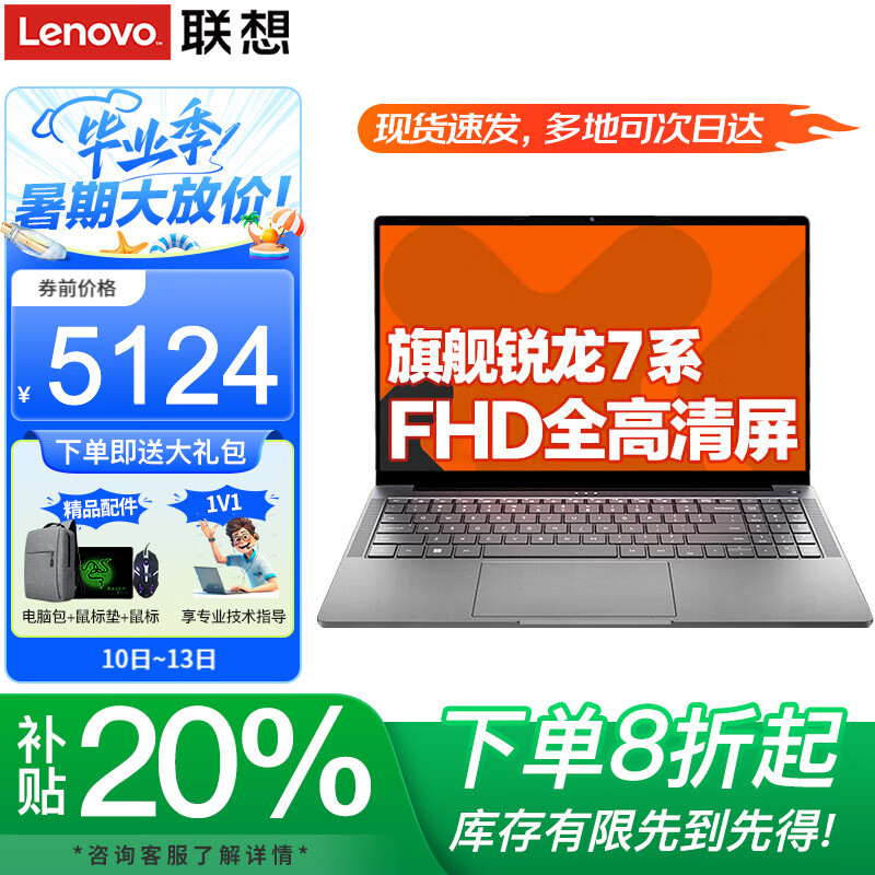 ���� С��Pro16 R5-7430U 32G�ڴ� 1TB��̬ 15H FHDȫ������