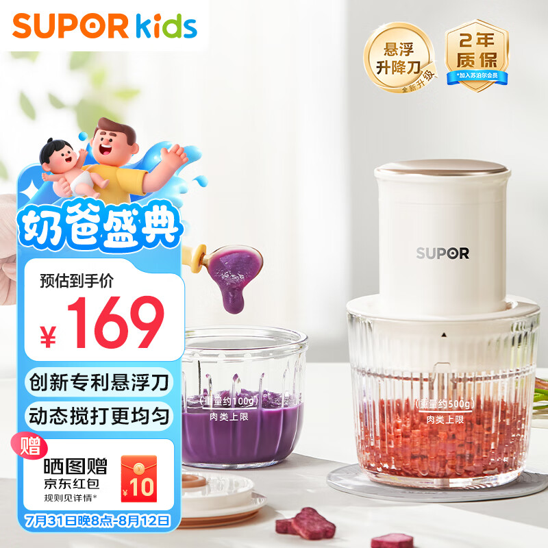 �ղ��� Ӥ����ʳ�� FB19B