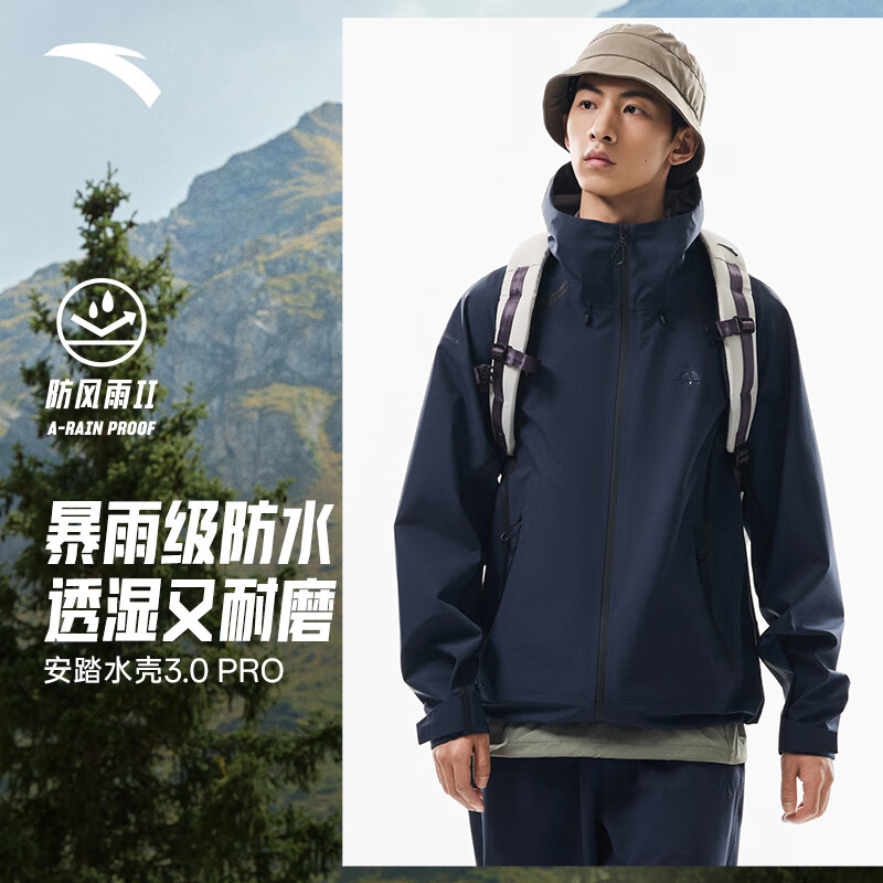 ��̤ˮ�ǳ����ح���֮��3.0��������껧�⳱��������е�ɽ�� 529Ԫ