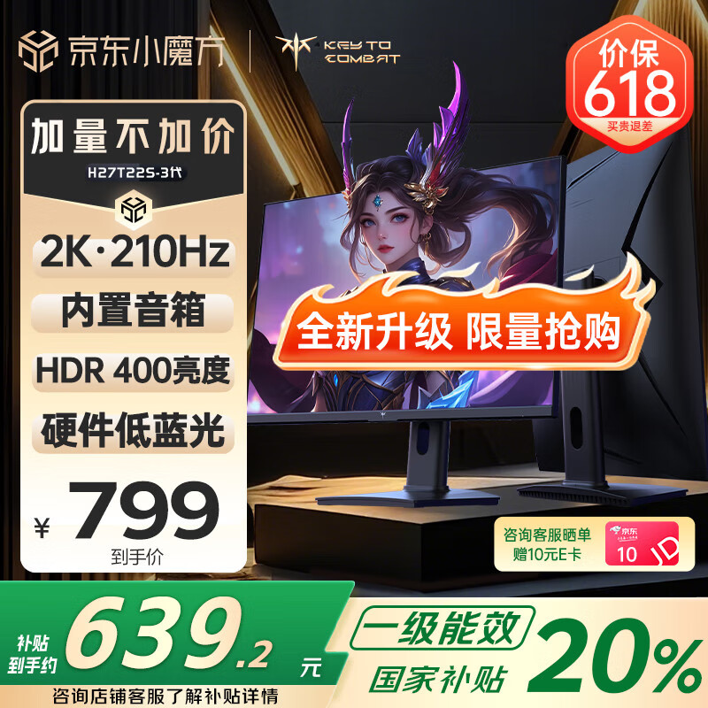 KTC ��ʾ�� H27T22S-3 27Ӣ�硢2K��185Hz��HDR450nit��1MS